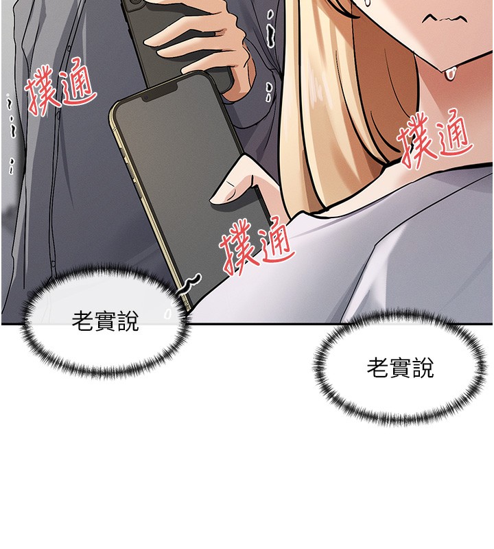 85P - 女神都在看这些?