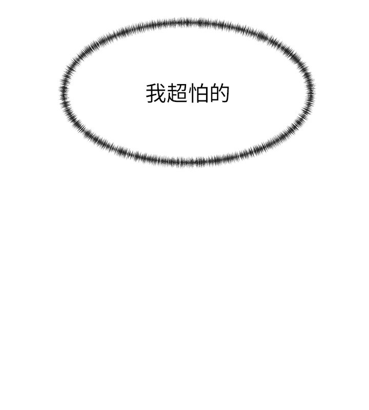86P - 女神都在看这些?
