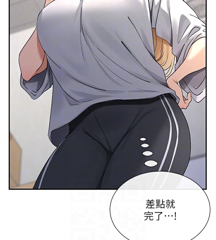 89P - 女神都在看这些?