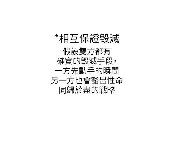 8P - 女神都在看这些?