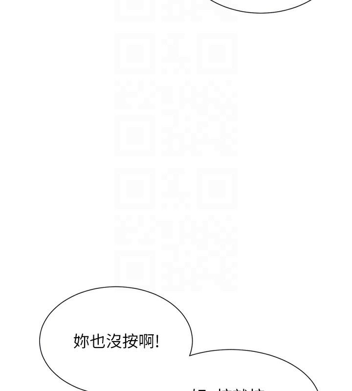 90P - 女神都在看这些?