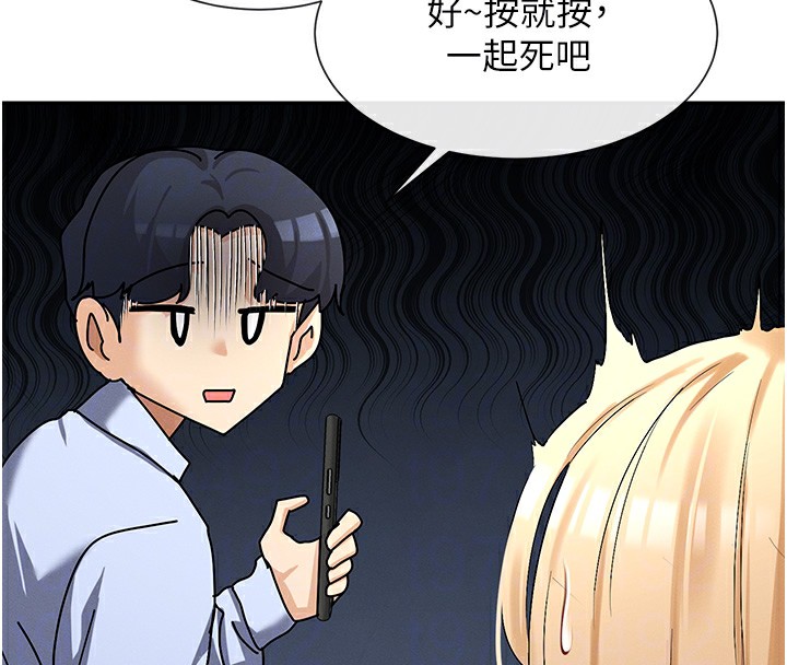 91P - 女神都在看这些?