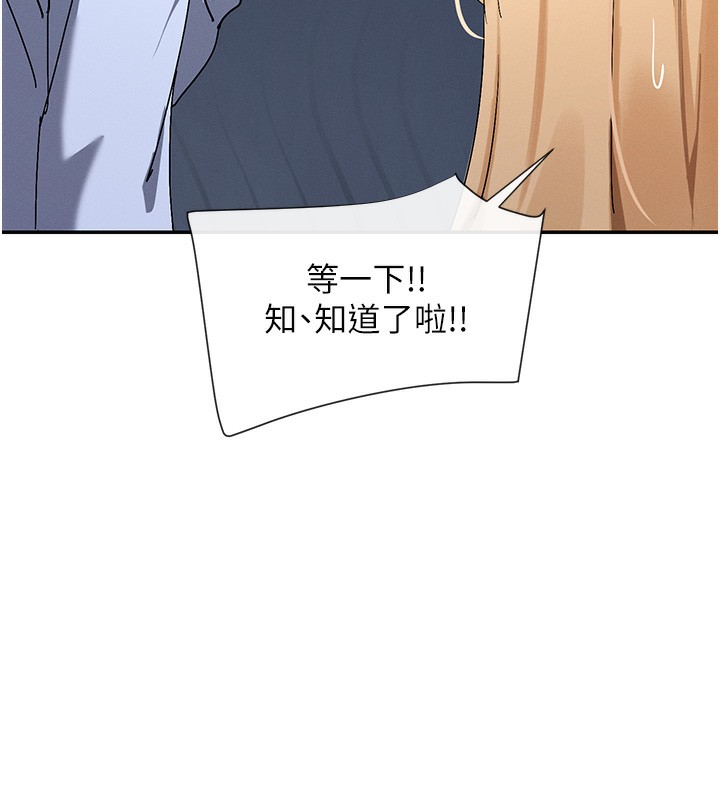 92P - 女神都在看这些?