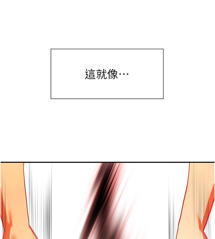 93P - 女神都在看这些?