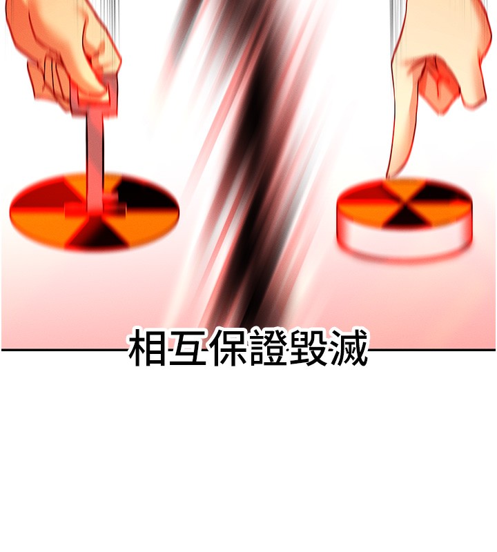 94P - 女神都在看这些?