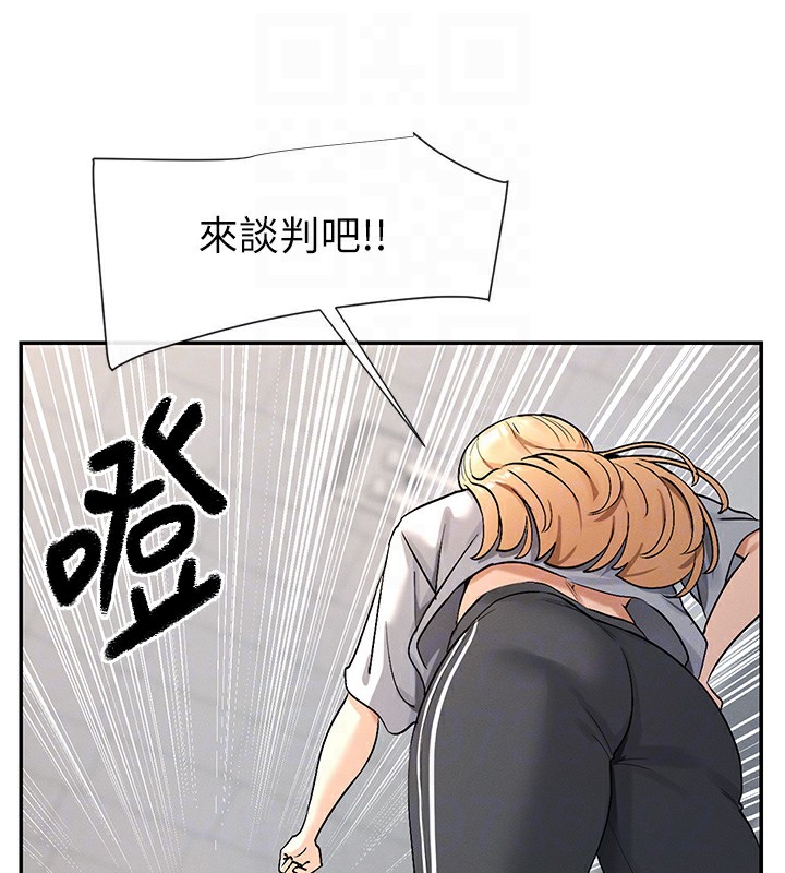 96P - 女神都在看这些?