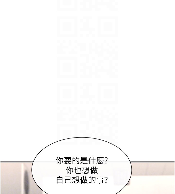 98P - 女神都在看这些?