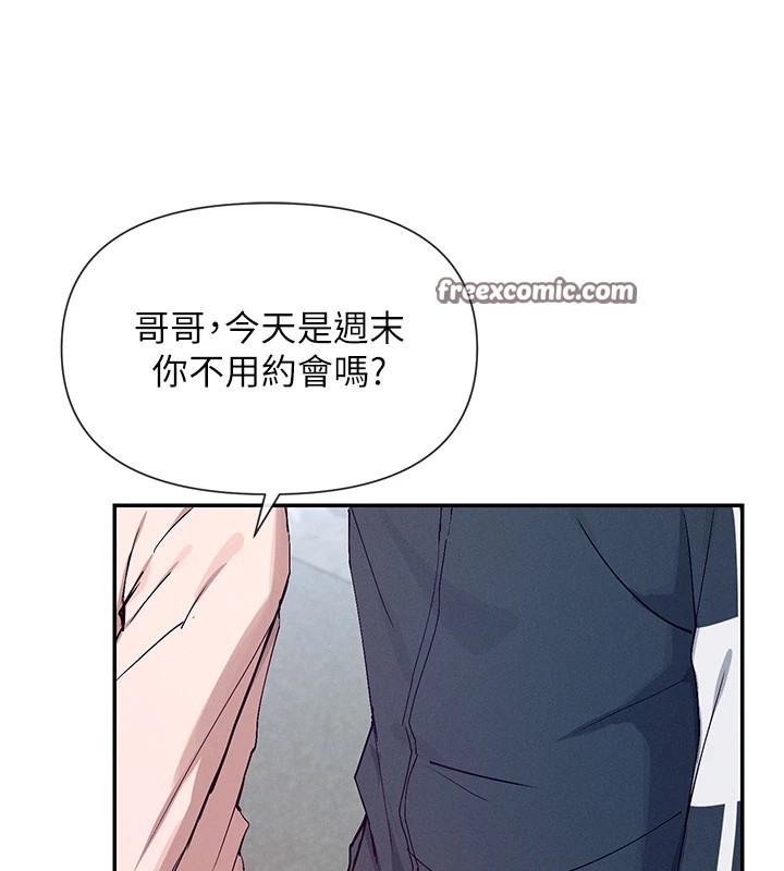 105P - 女神都在看这些?