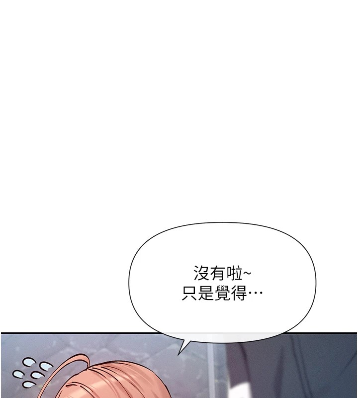 107P - 女神都在看这些?