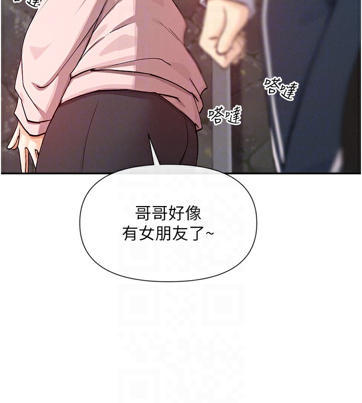 109P - 女神都在看这些?