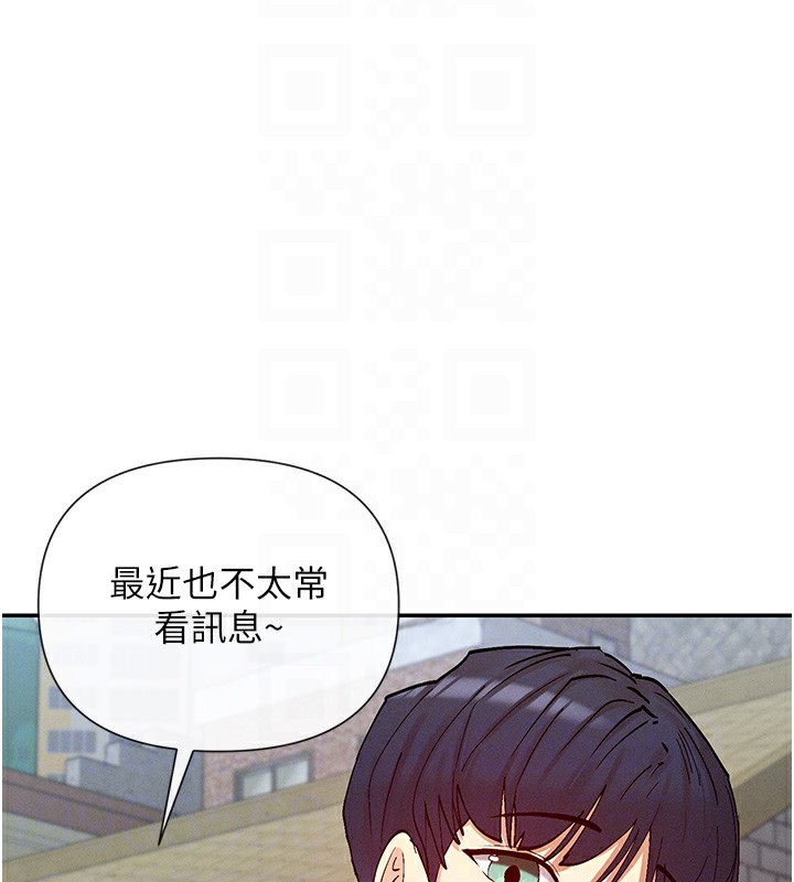 110P - 女神都在看这些?