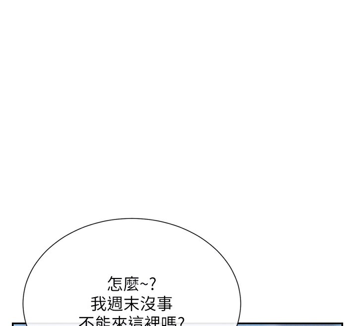 112P - 女神都在看这些?