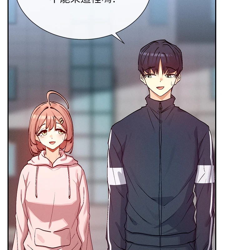 113P - 女神都在看这些?
