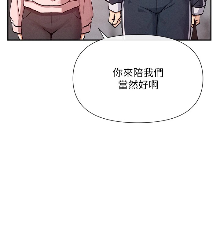 114P - 女神都在看这些?