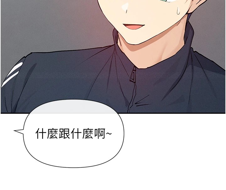 116P - 女神都在看这些?