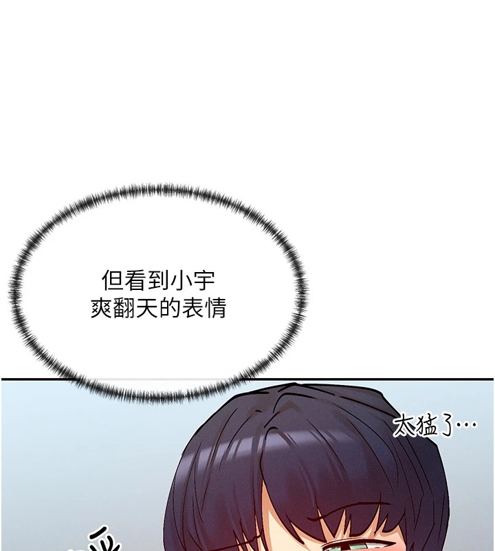 11P - 女神都在看这些?