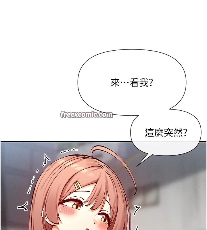 120P - 女神都在看这些?