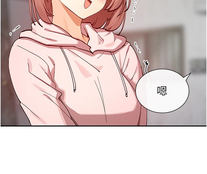 121P - 女神都在看这些?