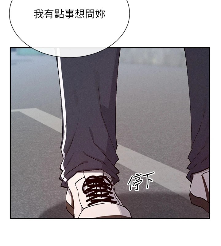 123P - 女神都在看这些?