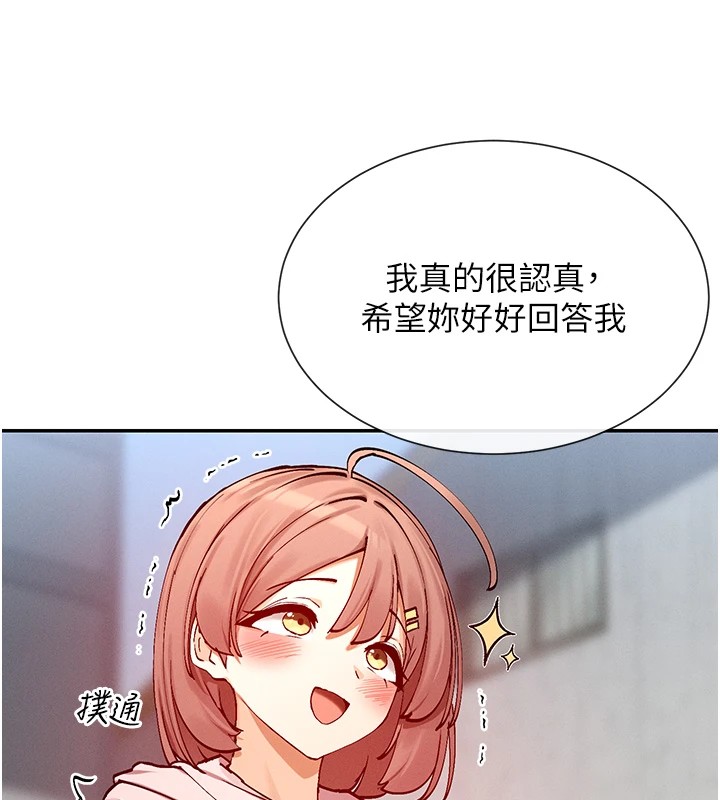 127P - 女神都在看这些?