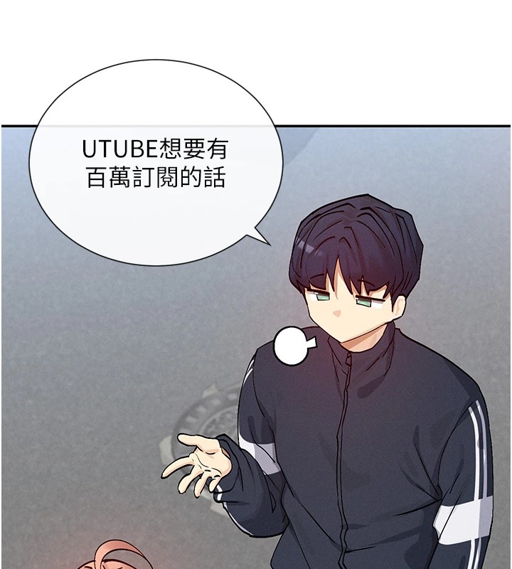 132P - 女神都在看这些?