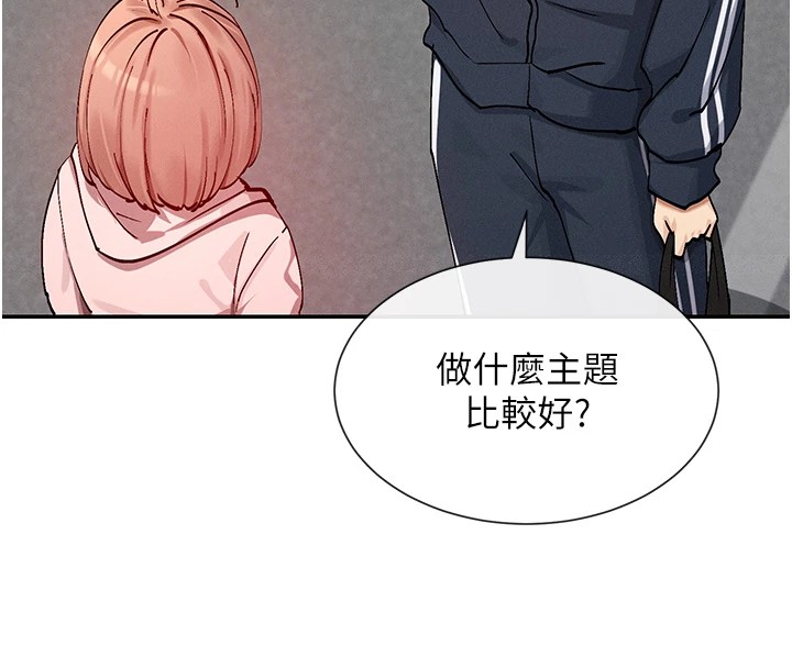 133P - 女神都在看这些?