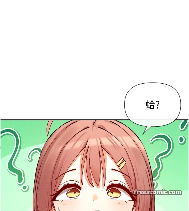 135P - 女神都在看这些?