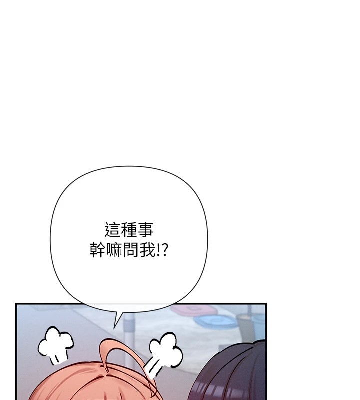 137P - 女神都在看这些?