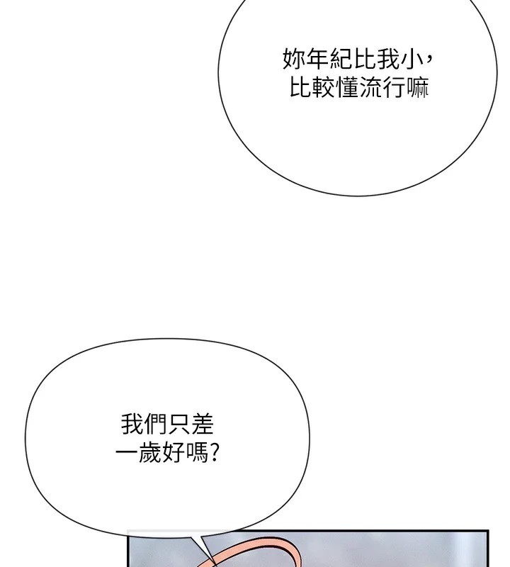 139P - 女神都在看这些?