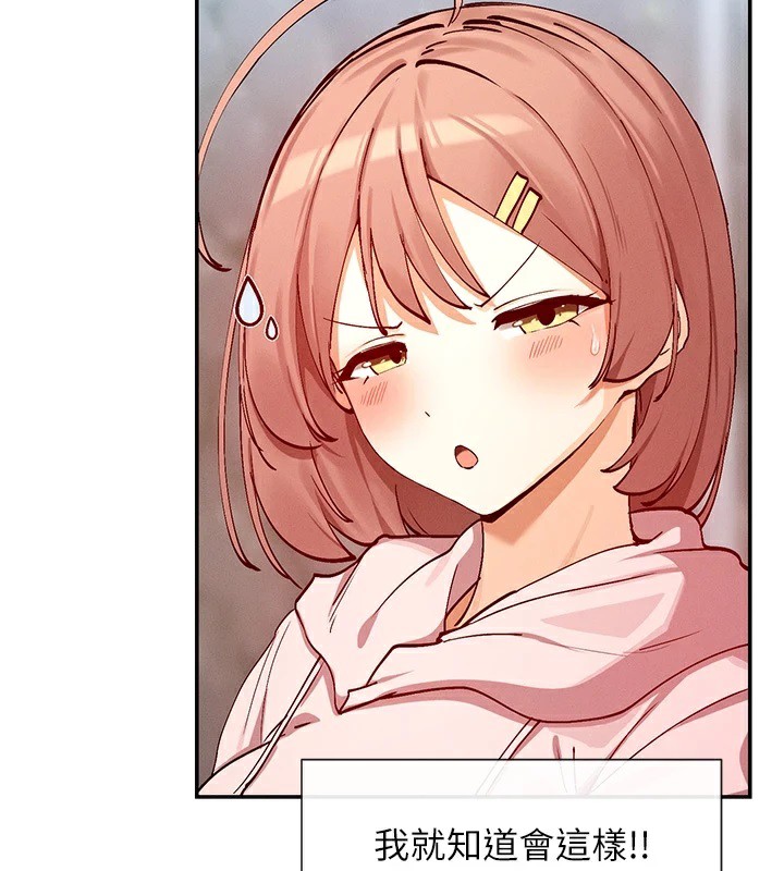 140P - 女神都在看这些?