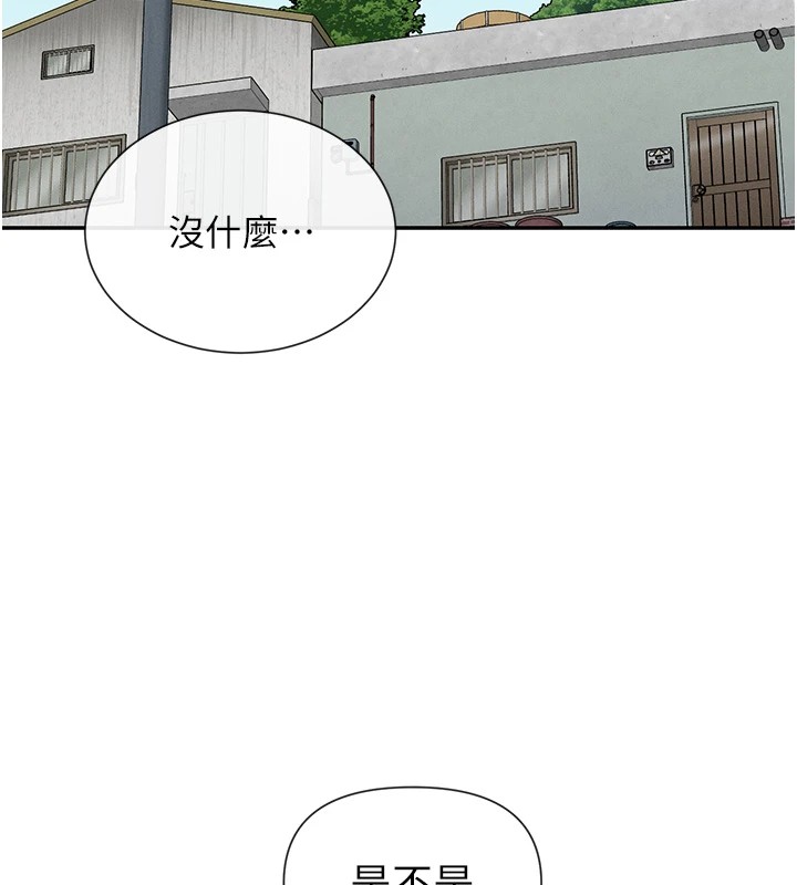 143P - 女神都在看这些?