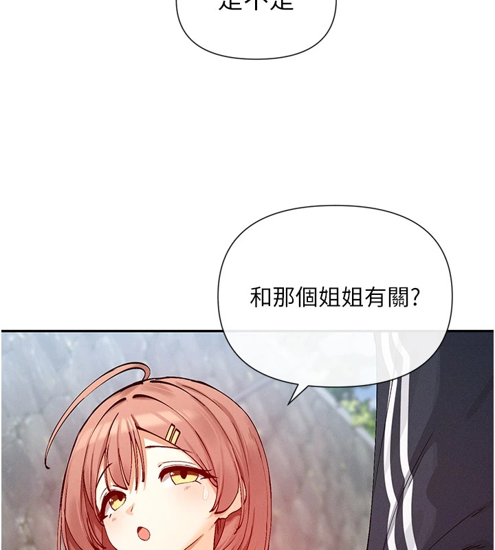 144P - 女神都在看这些?