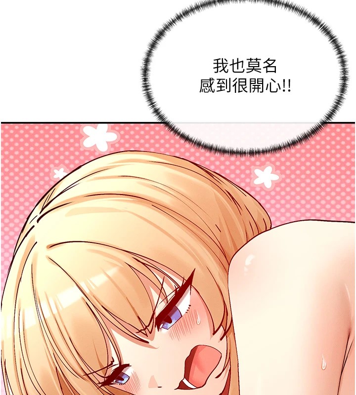 14P - 女神都在看这些?