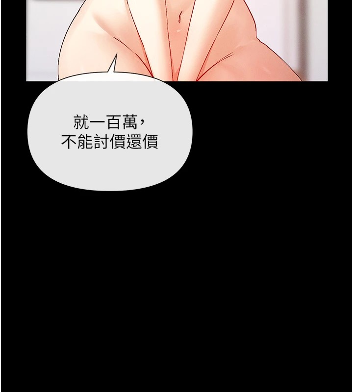 152P - 女神都在看这些?