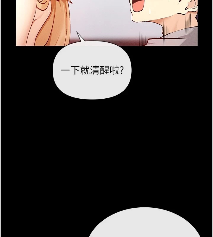 154P - 女神都在看这些?