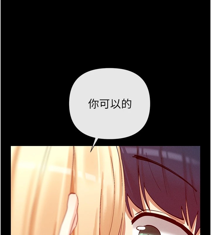 160P - 女神都在看这些?