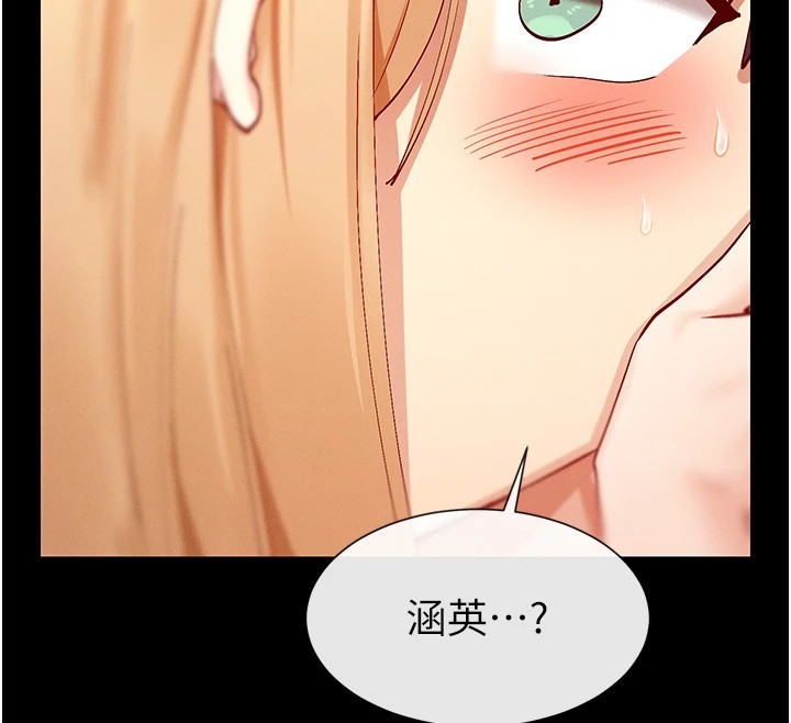 161P - 女神都在看这些?