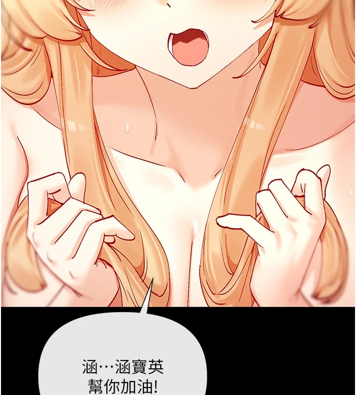 163P - 女神都在看这些?