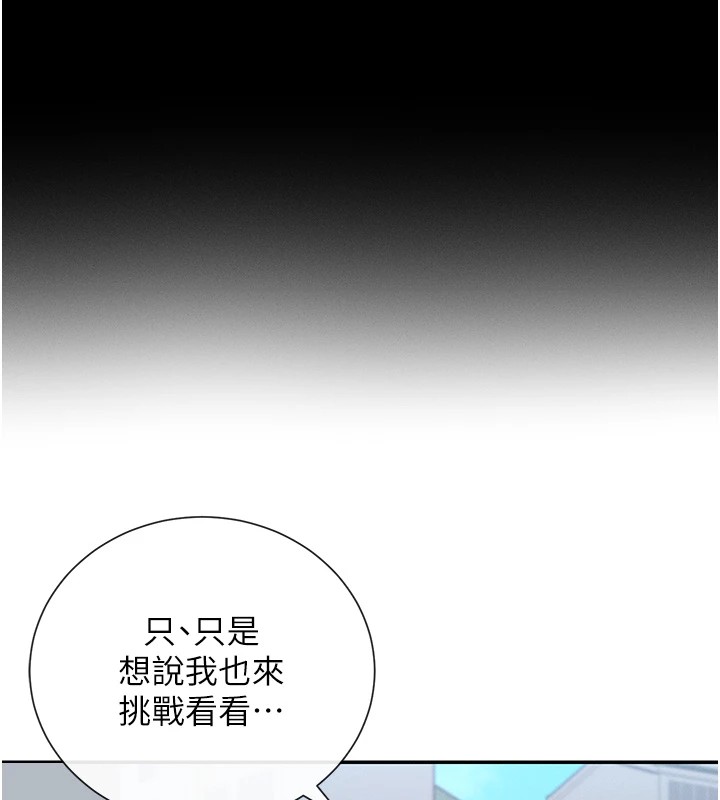 167P - 女神都在看这些?