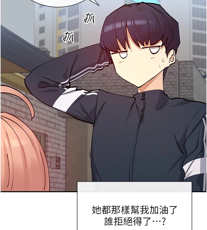 168P - 女神都在看这些?