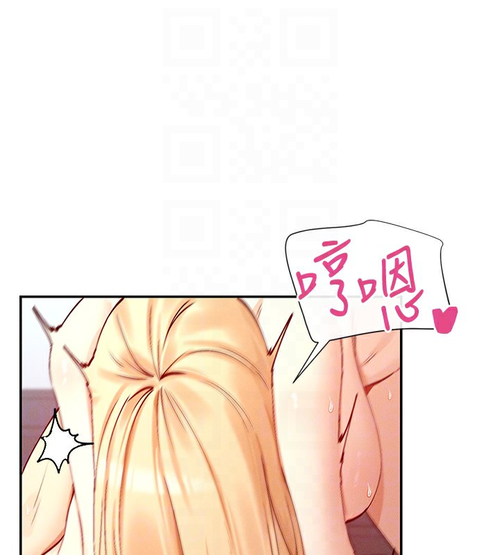 18P - 女神都在看这些?