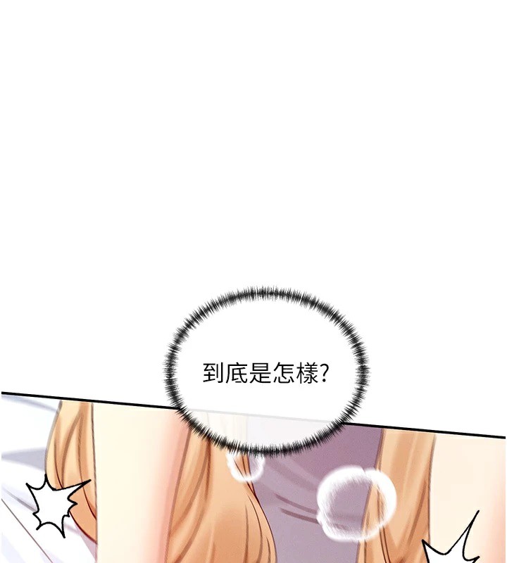 1P - 女神都在看这些?