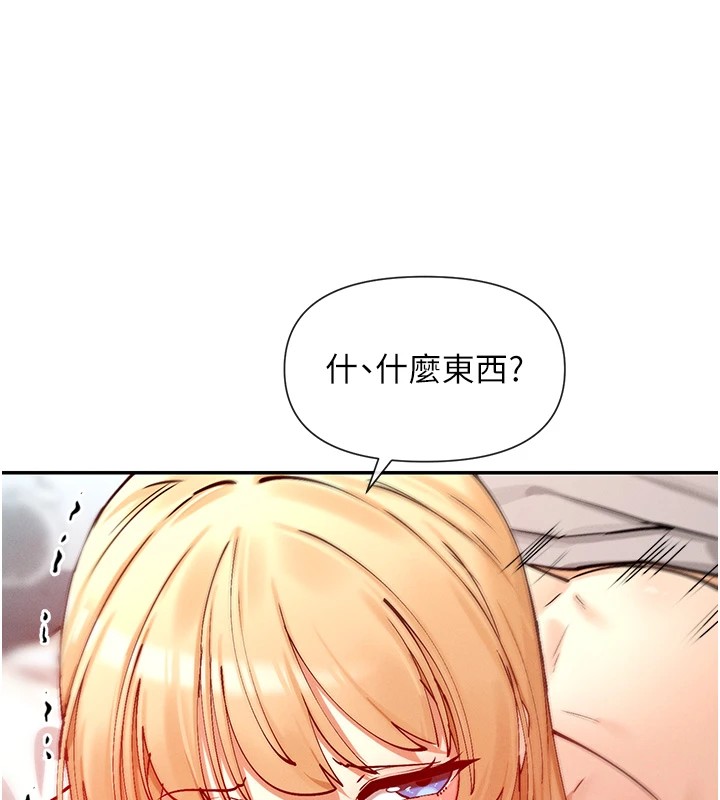 22P - 女神都在看这些?
