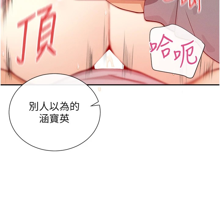 29P - 女神都在看这些?