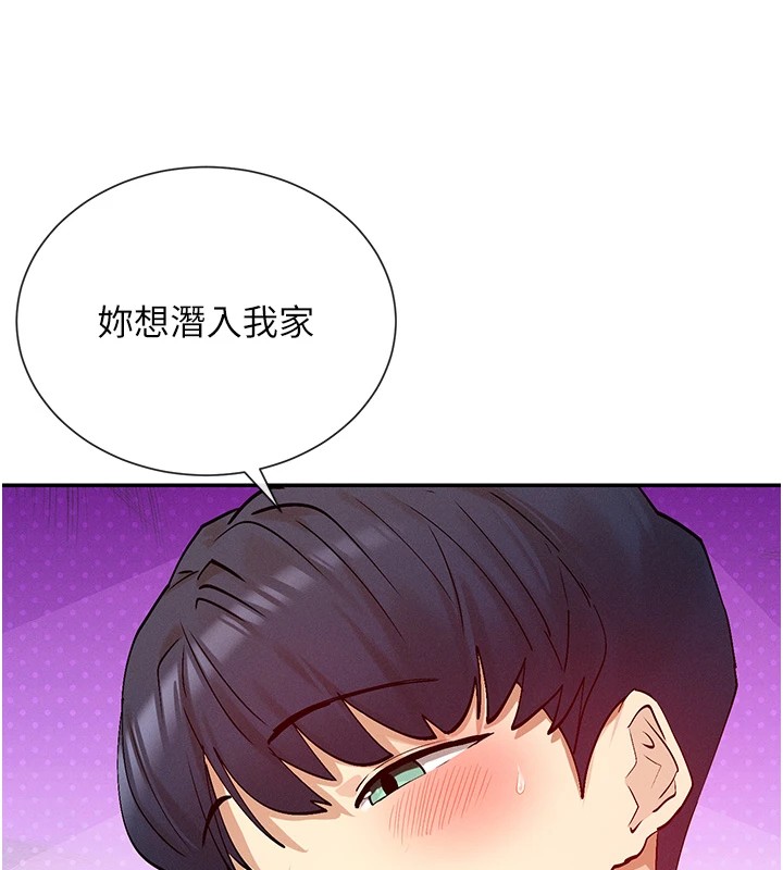 37P - 女神都在看这些?