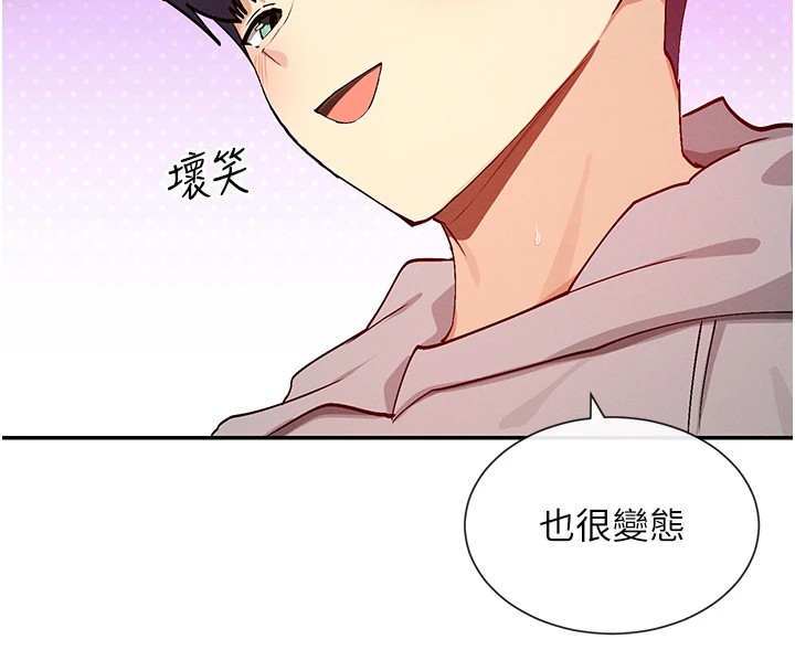 38P - 女神都在看这些?