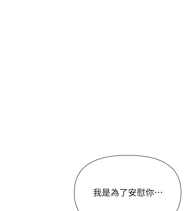 39P - 女神都在看这些?