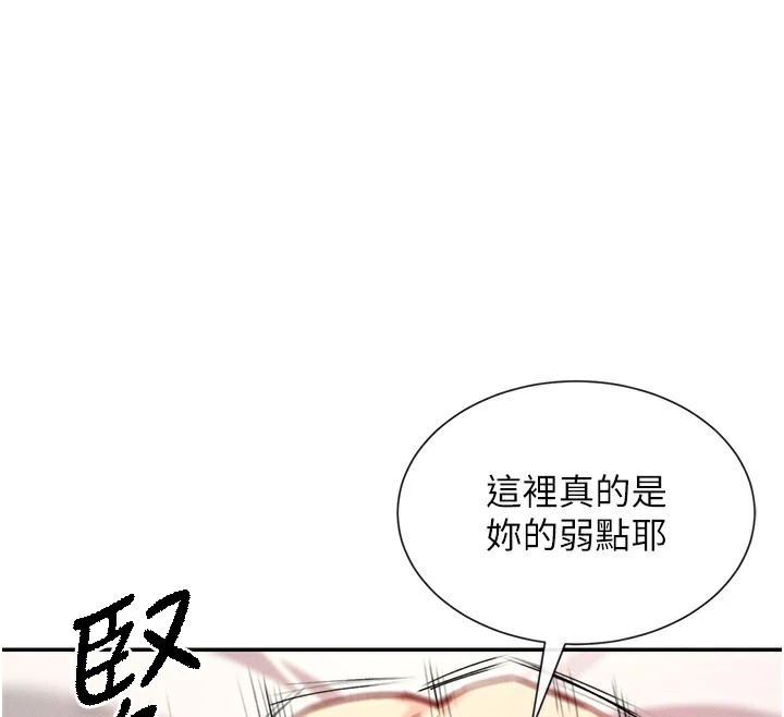 46P - 女神都在看这些?