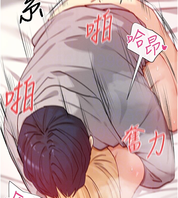47P - 女神都在看这些?