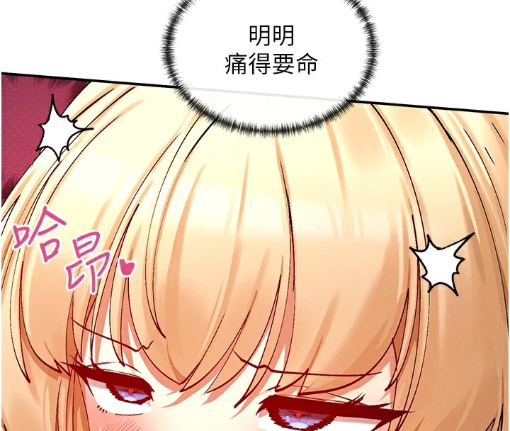 4P - 女神都在看这些?